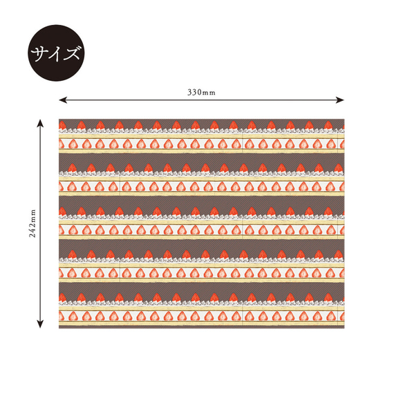 【上質紙5枚セット】③いちごのケーキ柄 包装紙やブックカバーなど使い方いろいろ♪レターパックサイズ　ラッピングペーパー 6枚目の画像