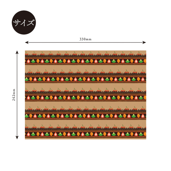【クラフト紙5枚セット】④チョコケーキ　包装紙やブックカバーなど使い方いろいろ♪レターパックサイズ 6枚目の画像