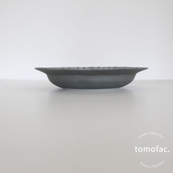 波佐見焼　　シャビーシック　カレー皿　ダークグレイ【tomofac】 4枚目の画像