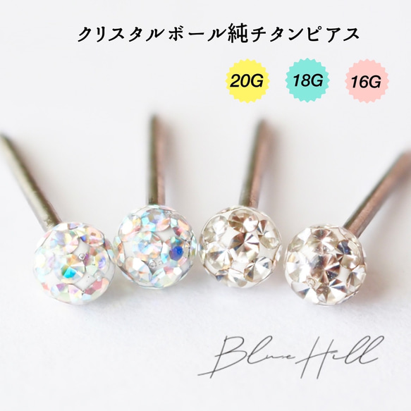 Vロゴ シグネチャー メタル X レジン X スワロフスキー