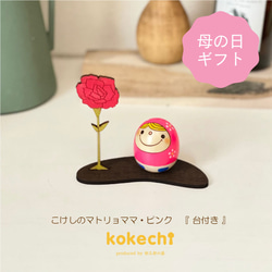 母の日 カーネーション プレゼント お気に入り ～ うさぎ