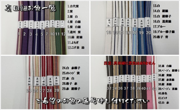 【ゲリラ企画】2820木綿半幅帯＆絹帯締めセット 9枚目の画像