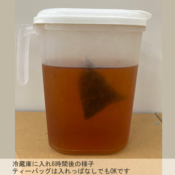 インドの水出し紅茶 happy hunter cold brew 10包入り 4枚目の画像