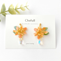 金木犀と雫』 ピアス イヤリング ノンホールピアス 秋 キンモクセイ