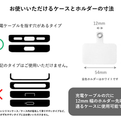 【3日以内発送】お気に入りのスマホケースに取り付けられる　ホルダー付きレザースマホショルダーストラップ　MI0118 10枚目の画像