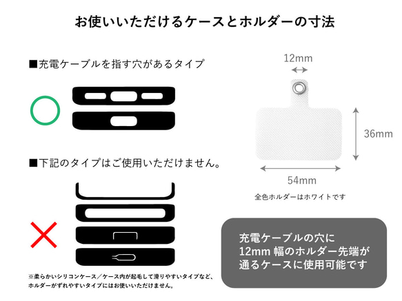 【3日以内発送】お気に入りのスマホケースに取り付けられる　ホルダー付きレザースマホショルダーストラップ　MI0118 10枚目の画像