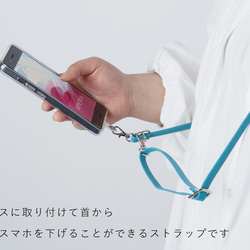 【3日以内発送】お気に入りのスマホケースに取り付けられる　ホルダー付きレザースマホショルダーストラップ　MI0118 2枚目の画像