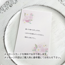 プリザ仏花で新年をお迎え【仏花・お悔やみ・お供え花】「belle ベル」優しい色のアレンジ＊プリザ・ラッピング無料 6枚目の画像