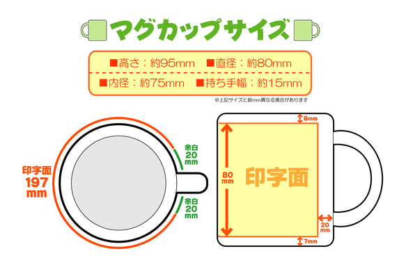 ★敬老の日対応★じじばば喜ぶ♪【孫】マグカップ★ 2枚目の画像