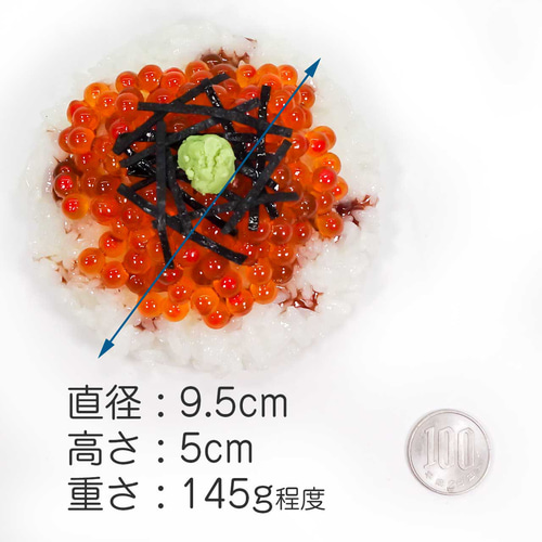 食べちゃいそうな いくらご飯 食品サンプル ディスプレイ用 その他