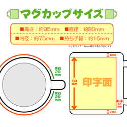 ★敬老の日対応★じじばば喜ぶ♪【孫】ペアカップ★ 2枚目の画像