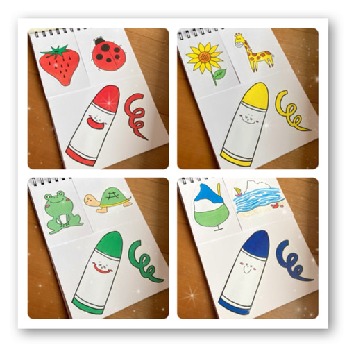 どんないろがすき スケッチブックシアター 歌詞導入 保育教材 雑貨