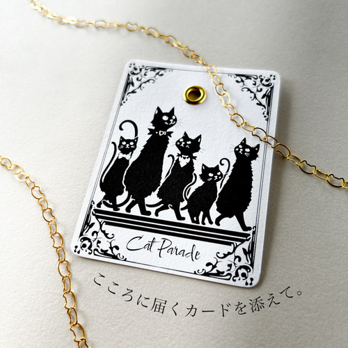 ✧まいにち猫パレード！✧ 14kgf 猫チェーンネックレス｜70cm