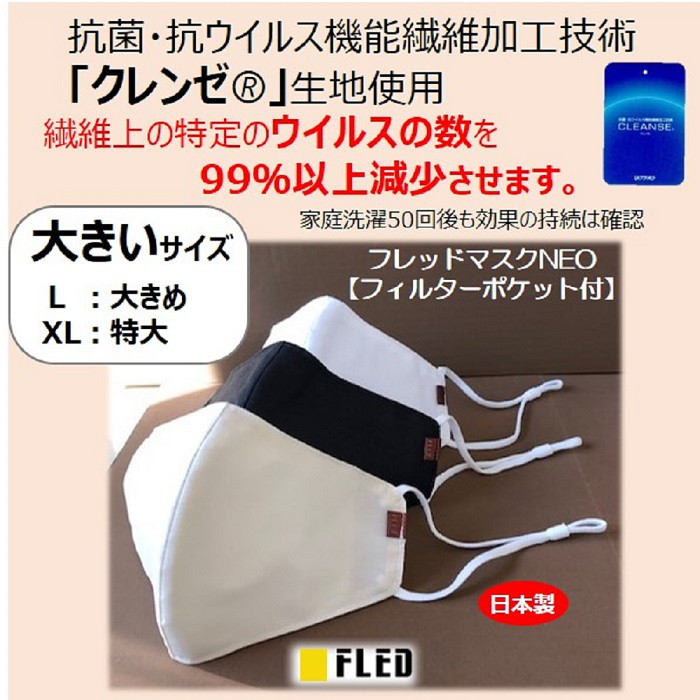80枚まとめ売り+3枚オマケ付き マスクブラケット通気性抜群！