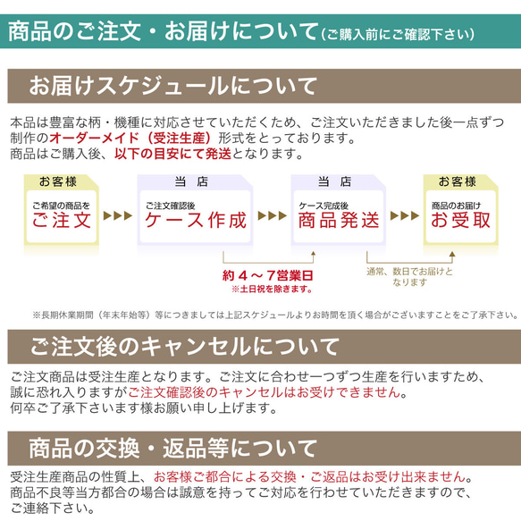 iPadケース 【招き猫】柄手帳型ケース ※2タイプから選べます 9枚目の画像