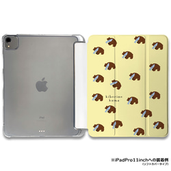 iPadケース 【木彫りの熊 いっぱい】柄手帳型ケース ※2タイプから選べます 1枚目の画像