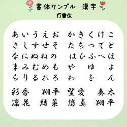 命名札 ひなまつり　雛祭り　桃の節句　名入れ　こどもの日　端午の節句　出産祝い　ニューボーンフォト　JustBorn 16枚目の画像