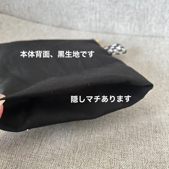 【帆布】インド刺繍リボンのマチ付きポーチ☆黒 4枚目の画像