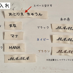 ネーム入れ、名入れ可♪miniくまちゃん　タオルハンカチ☆（サックス×デニムリボン柄） 8枚目の画像