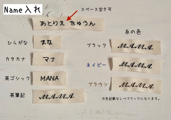 ネーム入れ、名入れ可♪miniくまちゃん　タオルハンカチ☆（サックス×デニムリボン柄） 8枚目の画像