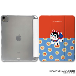 iPadケース 【白文鳥 ミックス お餅ちゃん グレー】手帳型ケース ※2