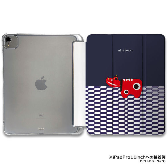 ipadケース (赤) Bally 本革 iPad ケース 赤 9.7インチ用
