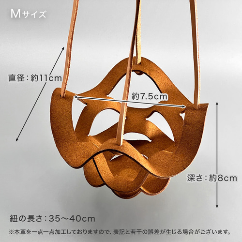 レザープランツハンガー Mサイズ 一輪挿し・花瓶・花器 airplants