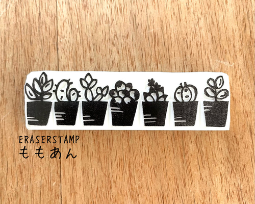 消しゴム ハンコ ♡多肉植物♡ 04a8ee9fba47fe553078e11a03f7cf
