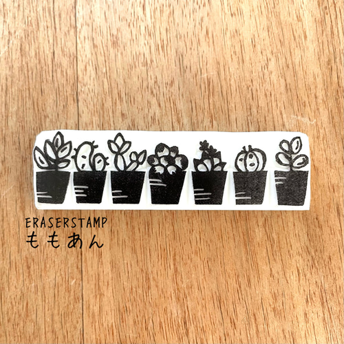 多肉植物の消しゴムはんこ はんこ・スタンプ ももあん 通販 14411612