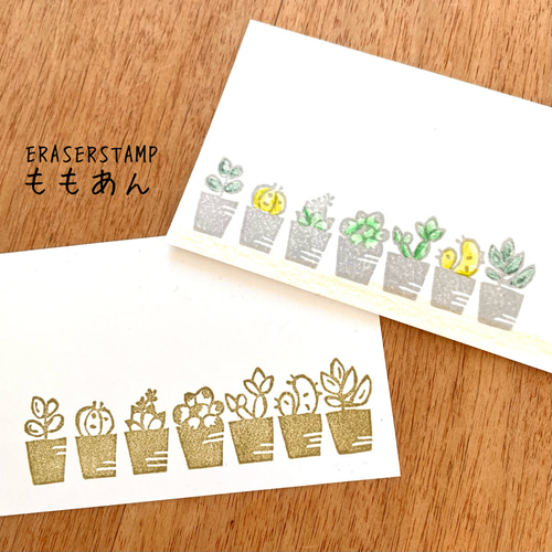 多肉植物の消しゴムはんこ はんこ・スタンプ ももあん 通販 14411612
