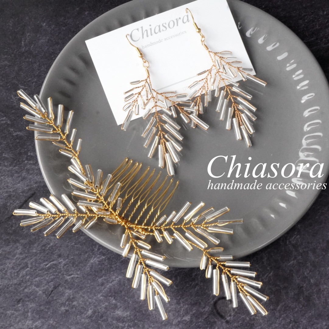 【セット】conifer ボタニカル ヘアコーム＆イヤリング/ピアス〜結婚式 ウェディング 花嫁 お呼ばれ ヘッドドレス