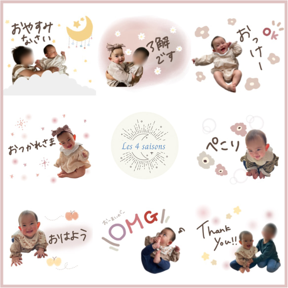 LINEスタンプ＊24個 3枚目の画像