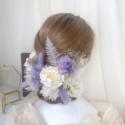 (再販×3)【 white × purple ﾋﾟｵﾆｰ 】 ヘッドドレス アクセサリー 髪飾り 結婚式 成人式 BOX 3枚目の画像