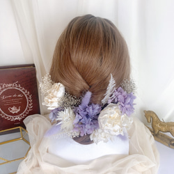 (再販×3)【 white × purple ﾋﾟｵﾆｰ 】 ヘッドドレス アクセサリー 髪飾り 結婚式 成人式 BOX 5枚目の画像