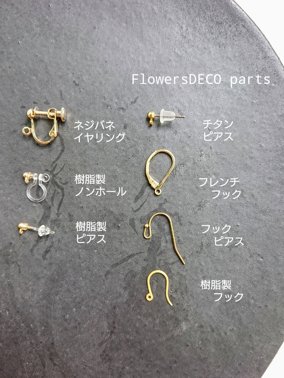 Black Flower Moon 紫陽花【イヤリング・パーツ変更可】送料無料 8枚目の画像