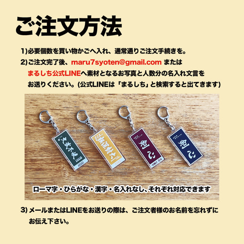 名入れ 剣道 アクリル キーホルダー 面タオルがそのままキーホルダーに