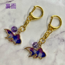 金魚のキーホルダー(紫) 2枚目の画像