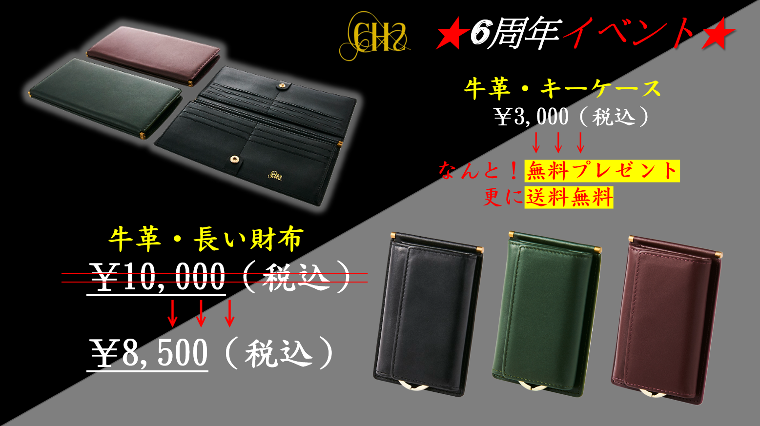 本革　一流の革職人が作り　360度回転　大容量　薄型　長財布