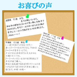 衣服 吸水速乾 インナー べたつく汗 解消 背中冷却 暑さ対策 熱中症対策 冷却グッズ 「背中クールタイ」 10枚目の画像