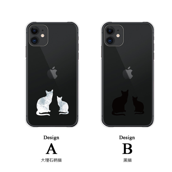 猫 スマホケース iPhone15 14 pro SE ほぼ全機種対応 Galaxy クリア カバー 透明 送料無料 3枚目の画像