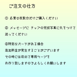 チップをなくした時に… 3枚目の画像