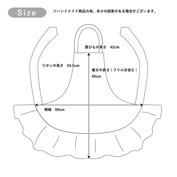 キッチン エプロン　ストロベリーフラワー　結婚･新築祝い　母の日　記念日のプレゼントに！　 5枚目の画像