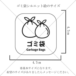 貼って便利！ゴミ箱やカレンダーなどに！曜日、ゴミラベルウォールステッカー！【背景透明シール・ウォールステッカー】 4枚目の画像