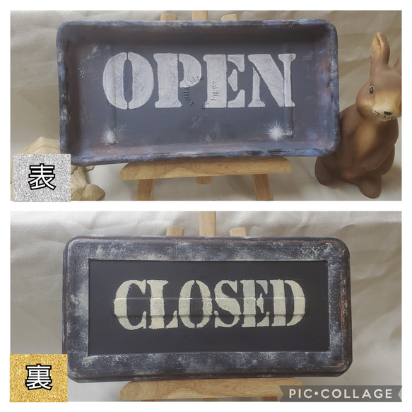お買い得リバーシブルウェルカムボード オープン＆クローズ