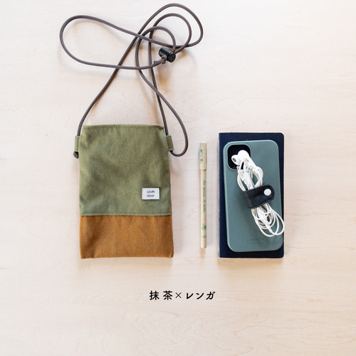 帆布のスマホショルダー【くすみ バイカラー】/ミニショルダー