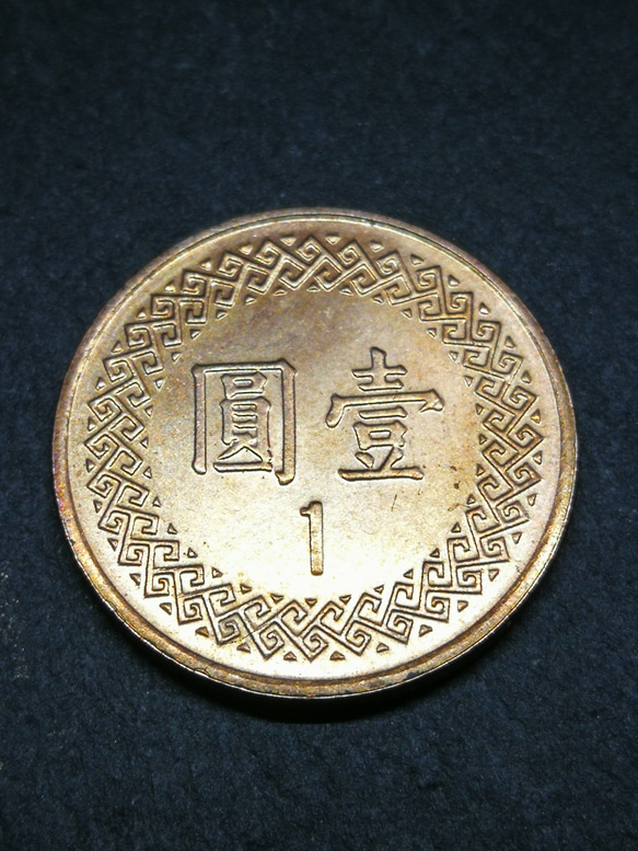 1981～2022年 台湾 壹圓アルミ青銅貨 オーダーメイドコインリング 3～16号 17枚目の画像