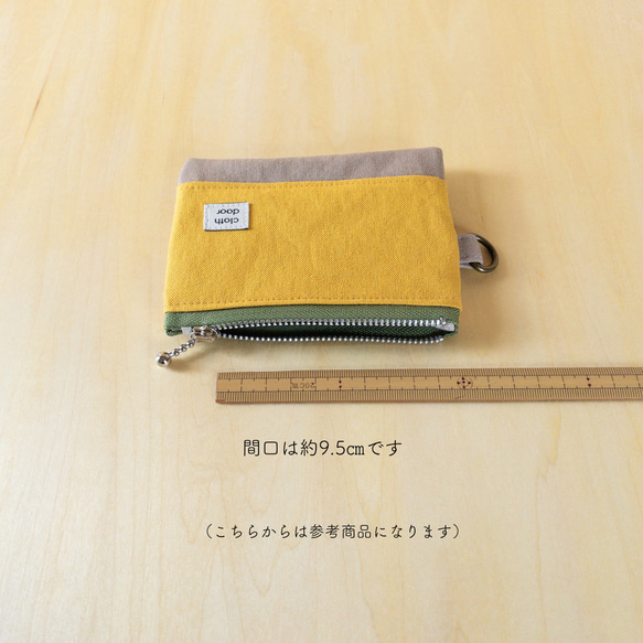 帆布のミニポーチ【バイカラー】/コインケース 15枚目の画像
