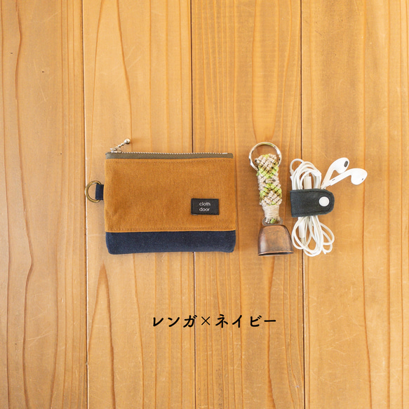 帆布のミニポーチ【バイカラー】/コインケース 3枚目の画像