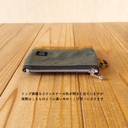 帆布のミニポーチ【バイカラー】/コインケース 8枚目の画像