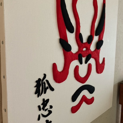 取引者様限定【一点物】歌舞伎　お衣装絵　御細工物　押絵　壁掛け　額面　骨董品 一点物】押し絵 歌舞伎 お衣装絵 御細工物 押絵 壁掛け 額面